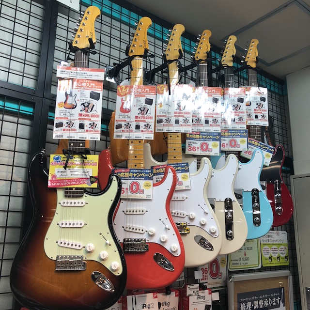 ギターの事なら当店にお任せ！イオンモール秋田店へGO!