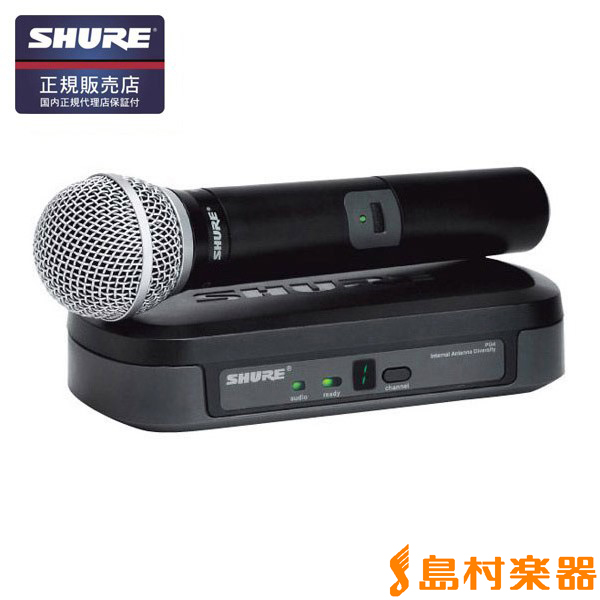 割引プラン SHURE PGX24/PG58 ワイヤレスマイクシステム おもちゃ