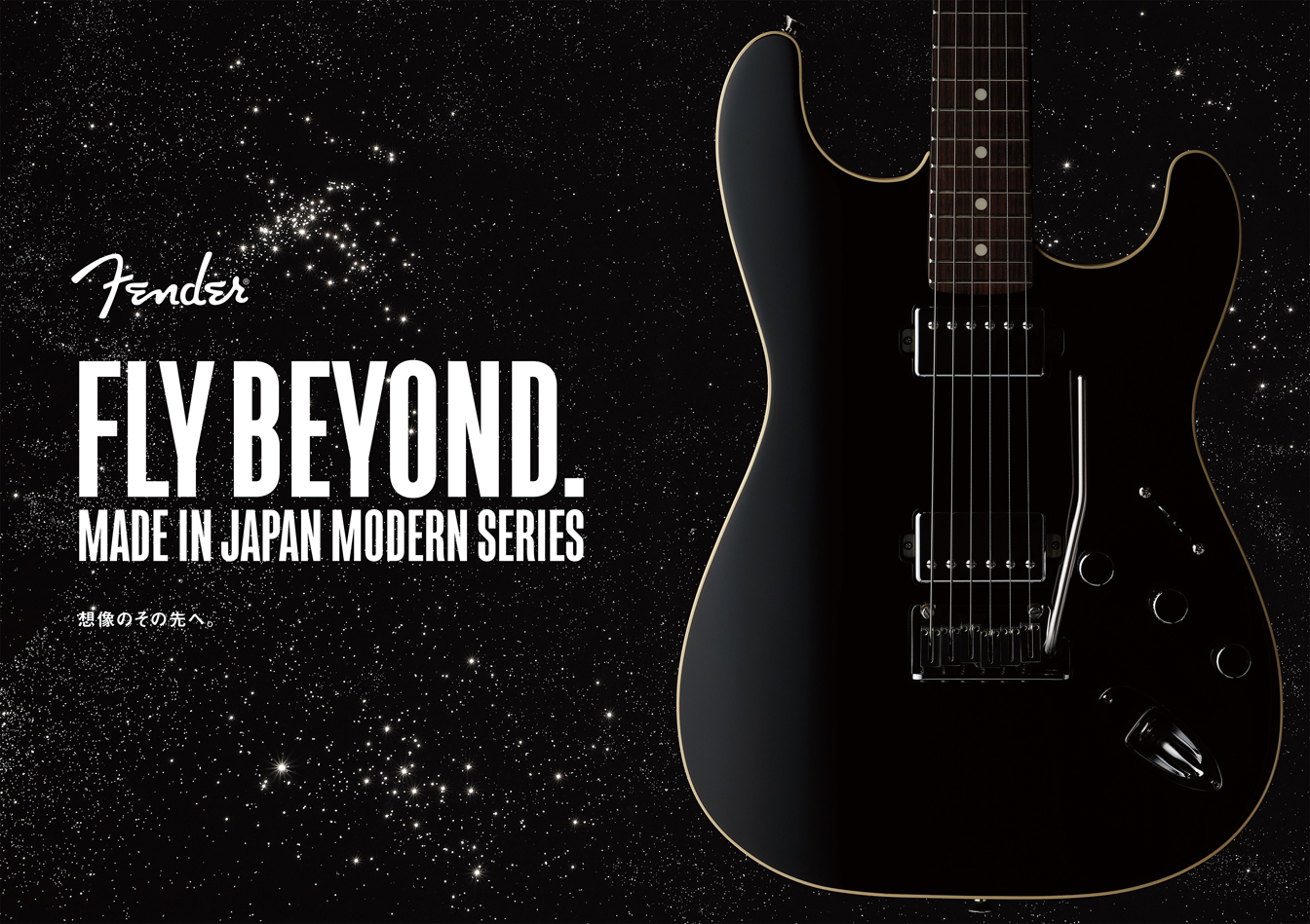 *Fender MADE IN JAPAN MODERN SERIES ご予約受付中です！ Modernシリーズは演奏の技術レベルが著しく向上している現代のプレーヤーに最高峰のプレイアビリティとトーンを提供するために開発されたメイドインジャパンの新シリーズです。]]当店では、Fenderの新作『Fe […]