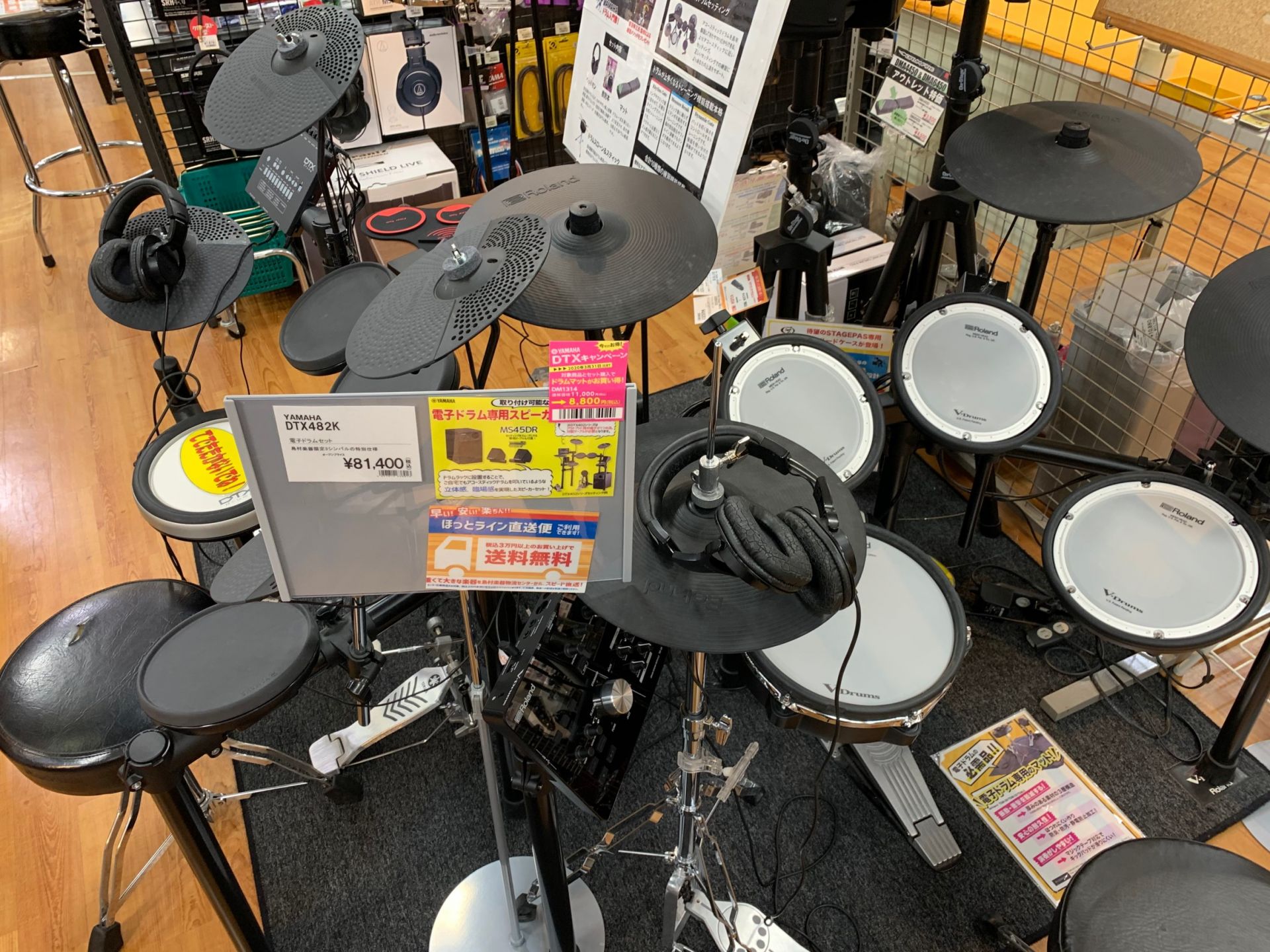 電子ドラム 電子ドラムコーナー展示商品のご案内 島村楽器 イオンモール秋田店