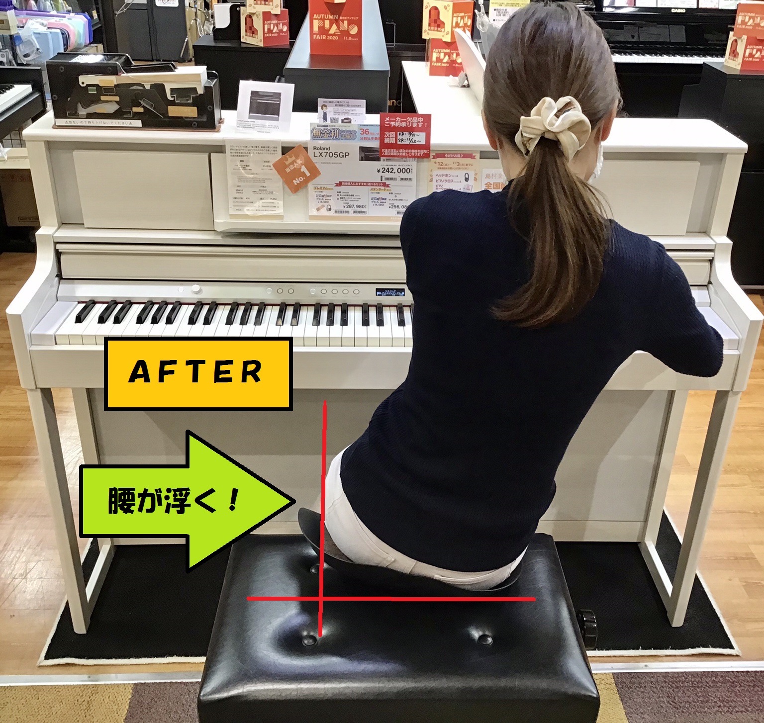 ピアノを弾く人のための姿勢バランスマット【ピアニーク】！｜島村楽器 