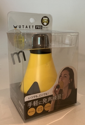 *大人気商品『UTAET PRO』にミニサイズ登場！！ いつでも、どこでも手軽に発声練習！！]]”洗える”・”抗菌(本体のみ）”・”電池不要”のボイストレーニンググッズUTAET(ウタエット)。]]持ち運びにも便利なミニサイズが新発売！ 発声を約1/3に減音するので、周囲を気にせず自宅で全力熱唱でき […]