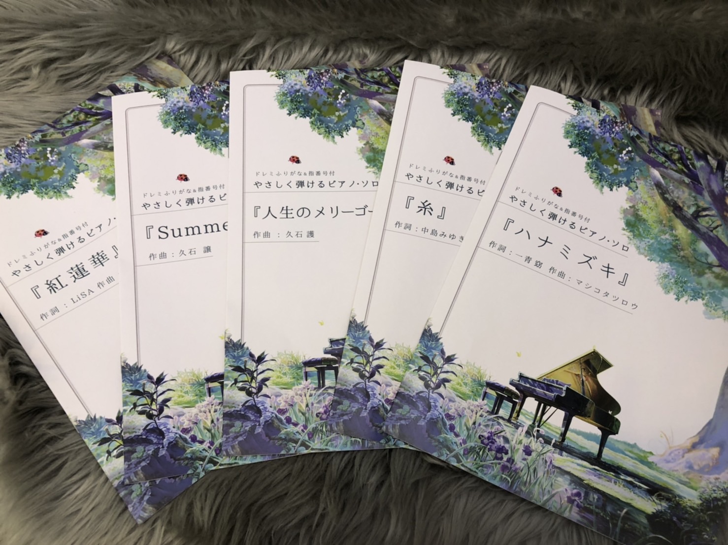 *40代、50代から始めるおとなのピアノ **ピアノインストラクター山中のオススメ楽譜はこちら♫ 皆様こんにちは！[https://www.shimamura.co.jp/shop/akita/instructor/20190326/3300::title=ピアノインストラクター山中]です。]]ピア […]