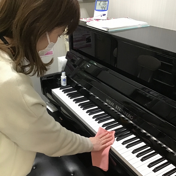 当店ではレッスン前の感染防止対策を徹底しております。 レッスン終了後は消毒作業を実施しております。 皆様に安心してレッスンに通って頂けるよう感染防止対策強化に努めて参ります。詳しくはこちらもご覧ください。