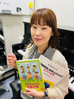 保育士を目指されている方、現役の保育士さんへ