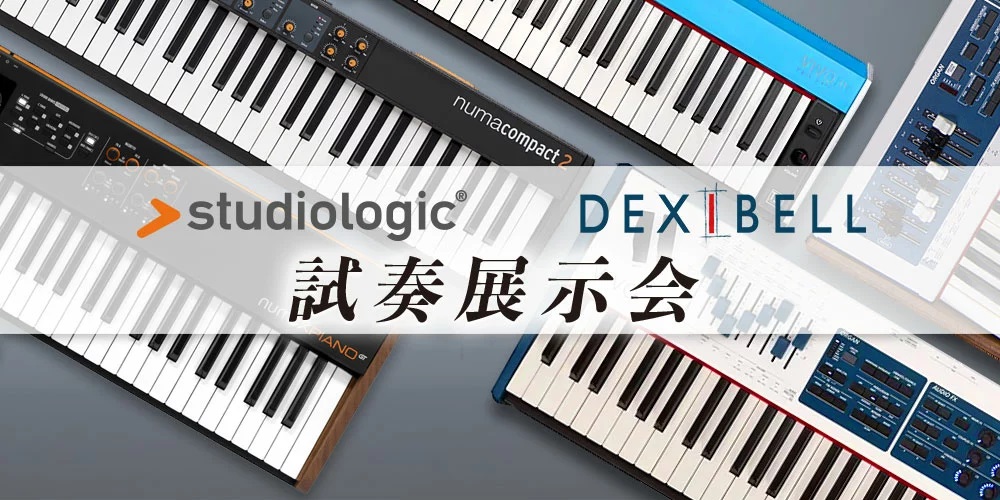 期間中、イタリアの鍵盤ブランドStudiologic（スタジオロジック）とDexibell（デキシーベル）から選りすぐりのキーボードを一同に介した試奏展示会を行います。 イベント概要 イタリアの鍵盤ブランド「Studiologic（スタジオロジック）」の試奏会を島村楽器イオンモール秋田店にて、11月 […]