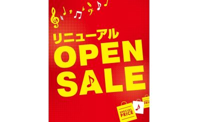 リニューアルオープンセール開催！　2023年3月21日（火・祝）～ 4月2日（日）