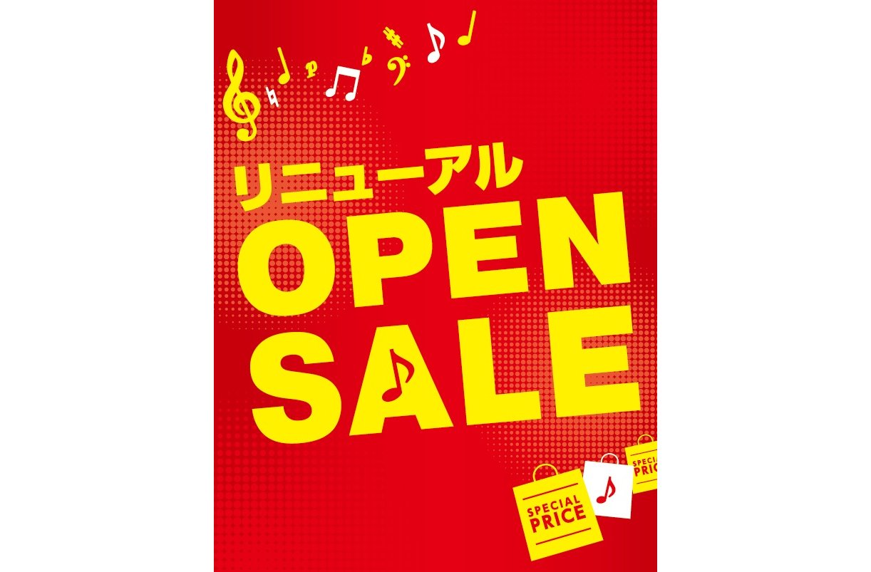 セール期間：2023年3月21日（火・祝）～ 4月2日（日） イオンモール秋田店のリニュアルを記念してオープンセールを開催致します。人気の商品を特別価格でご提供、ご購入のお客様へ特別なプレゼントをご用意しております。ぜひこの機会に皆様のご来店をお待ちしております。 CONTENTS【オープンセール】 […]