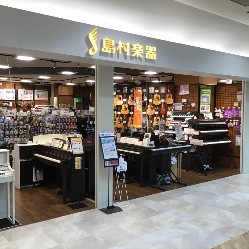 店舗イメージ