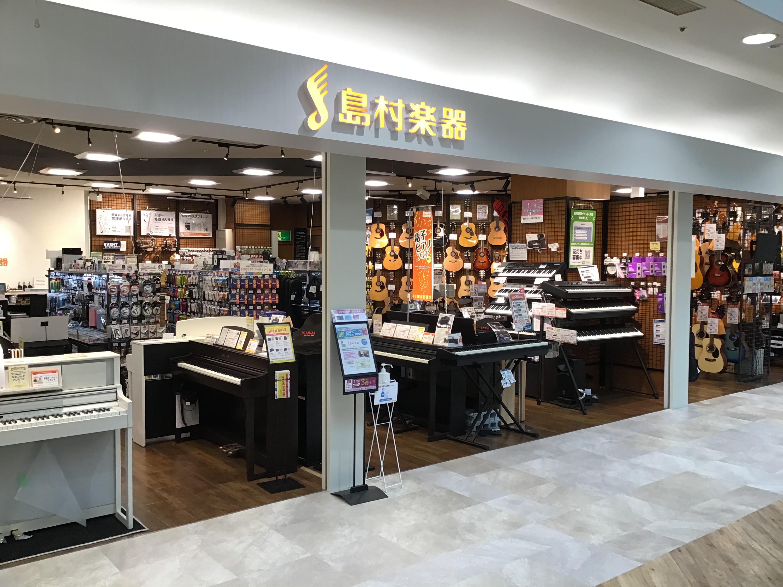 店舗イメージ