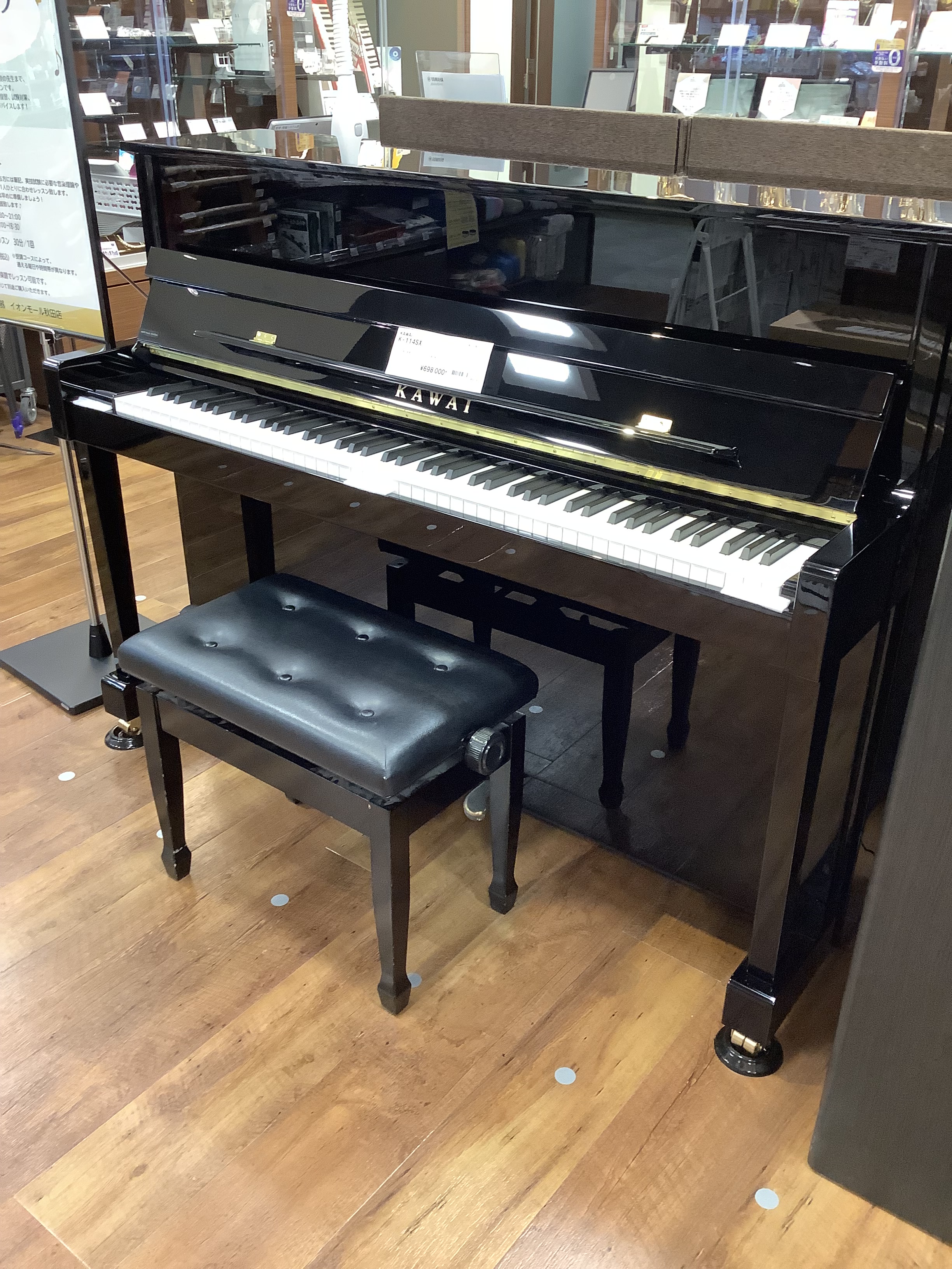 カワイ × 島村楽器コラボレーションモデル 第4弾として登場したK-114SX BPは、「ピアノは黒艶出しが良い」という方のための高さ113cmのコンパクトでシンプルなデザインのピアノです。 CONTENTS特徴仕様特徴 ロイヤルジョージ・フェルト使用のハンマー 世界のコンサートグランドピアノで使わ […]