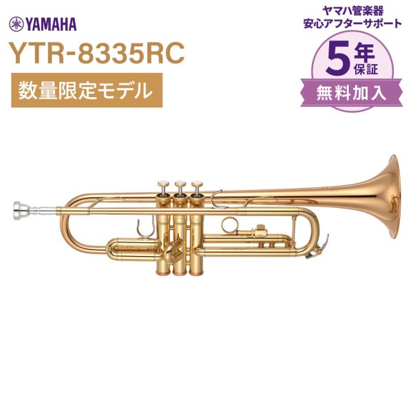  YTR-8335RC<br />
販売価格429,000(税込)