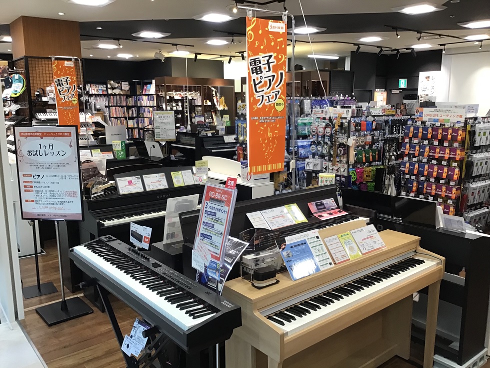 CONTENTSピアノアドバイザーのご紹介当店の電子ピアノラインナップ電子ピアノもしもの安心保証よくあるご質問キャンペーン情報イベント情報人気のメーカーのピアノを一度にご覧頂けます！秋田県（秋田県周辺）で電子ピアノをお探しでしたら島村楽器イオンモール秋田店にお任せください！！ イオンモール秋田3Fに […]