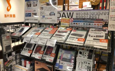 【DTM】総合案内