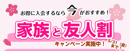 CONTENTS【ピアノサロン】ご家族、お友達とピアノを始めてみませんか？【1ヶ月お試しレッスン】【システム概要】【ピアノインストラクター山中より】【ピアノサロン】ご家族、お友達とピアノを始めてみませんか？ 高校生以上、大人のためのピアノレッスン開講中です。お仕事帰りや、休日、お忙しい方でも通いやす […]