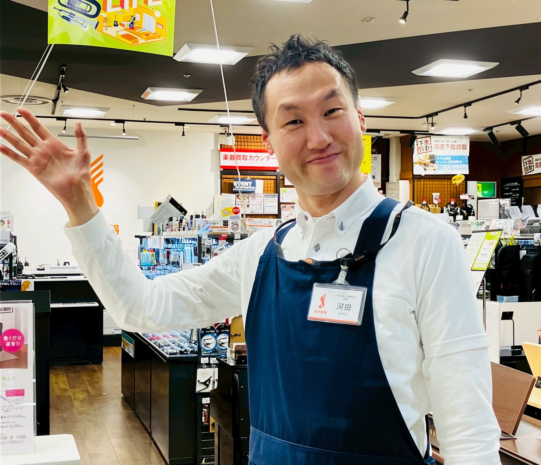 河田（かわた）