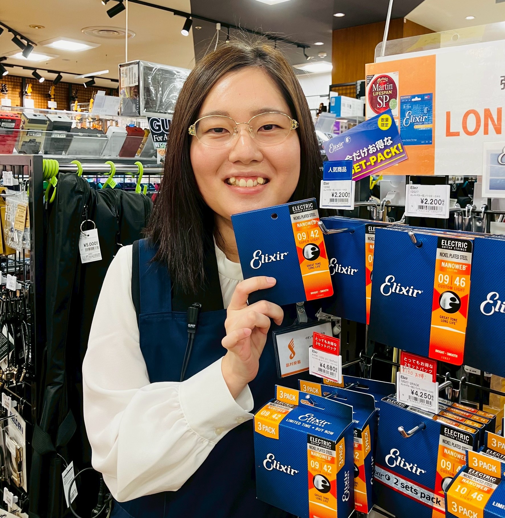 田中（たなか）