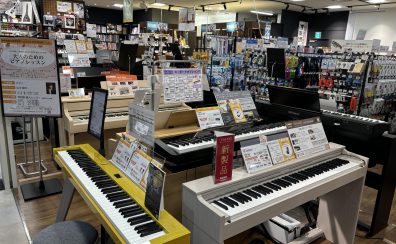 秋田県(秋田県周辺）での電子ピアノ選びは島村楽器イオンモール秋田店にお任せください！