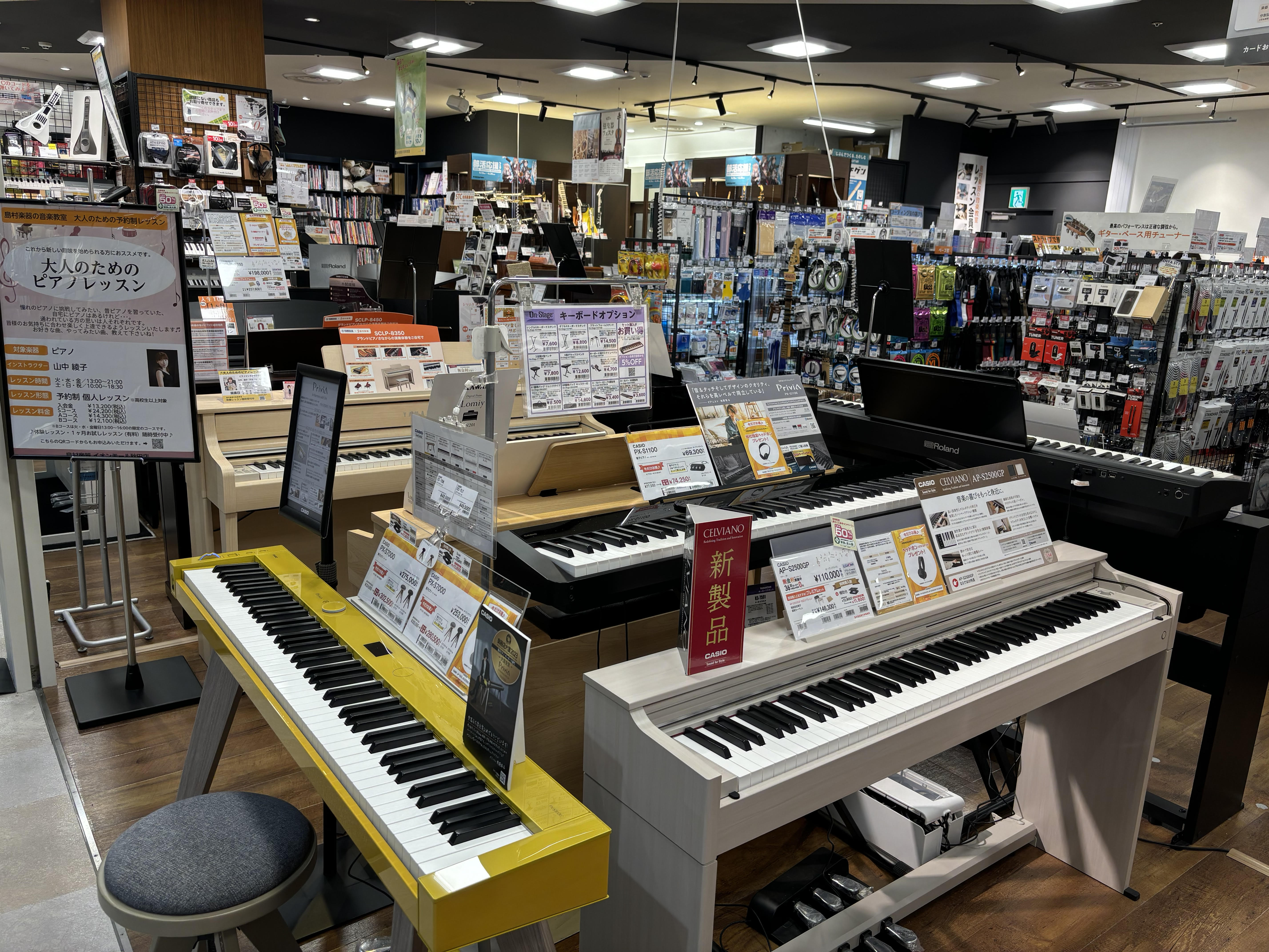 CONTENTSピアノアドバイザーのご紹介当店の電子ピアノラインナップ電子ピアノもしもの安心保証よくあるご質問キャンペーン情報イベント情報人気のメーカーのピアノを一度にご覧頂けます！秋田県（秋田県周辺）で電子ピアノをお探しでしたら島村楽器イオンモール秋田店にお任せください！！ イオンモール秋田3Fに […]