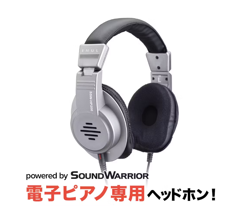 電子ピアノ用ヘッドホンEMUL　SSW-HP200 MK2