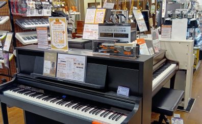 秋田で電子ピアノを選ぶなら島村楽器イオンモール秋田店へ！