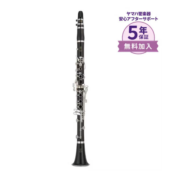 YAMAHA/YCL-450<br />
販売価格168,300(税込)