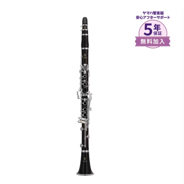 YAMAHA/YCL-650<br />
販売価格267,300(税込)