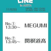 【ライブレポート】HOTLINE2026第1回店ライブ11/2(日)