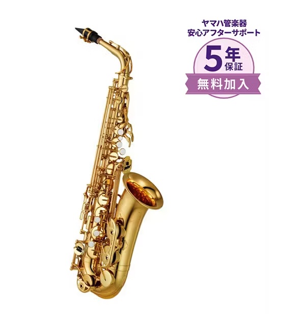 アルトサックスYAMAHA/YAS-480
