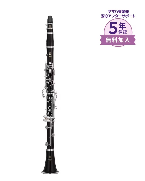 B♭クラリネットYAMAHA/YCL-650