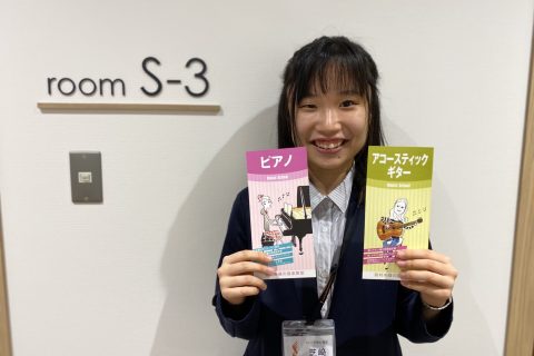 スタッフ写真 音楽教室・管楽器・弦楽器 芝﨑