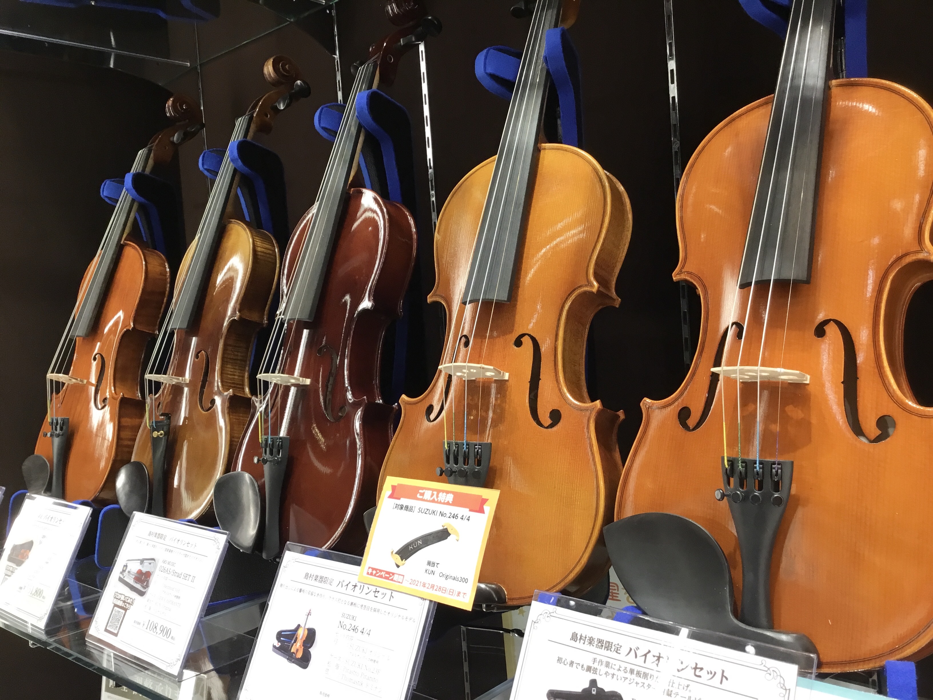 *有明ガーデン店が、バイオリン選びのお手伝い致します！ バイオリンは楽器の中でも、価格が数万円～数十億円ととても幅が広く、量産楽器やマスターメイドなど種類が様々ございます。]][!!・どうやって選べばいいかわからない!!]]][!!・子供にはどのサイズがいいの？!!]]][!!・価格帯によって何が違 […]