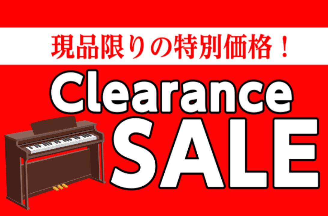 有明ガーデン店では、店頭にて展示中の電子ピアノを特別価格にて販売中！新品では手に入らない生産完了品や、入荷して間もない美品もございますので、是非店頭にてご覧くださいませ。早い者がちなので、気になるピアノがありましたらお気軽にお問い合わせください！ CONTENTSYAMAHA(ヤマハ)Roland（ […]