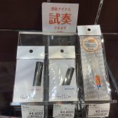 【管楽器】消音対策アイテムのご紹介！【サックス編】