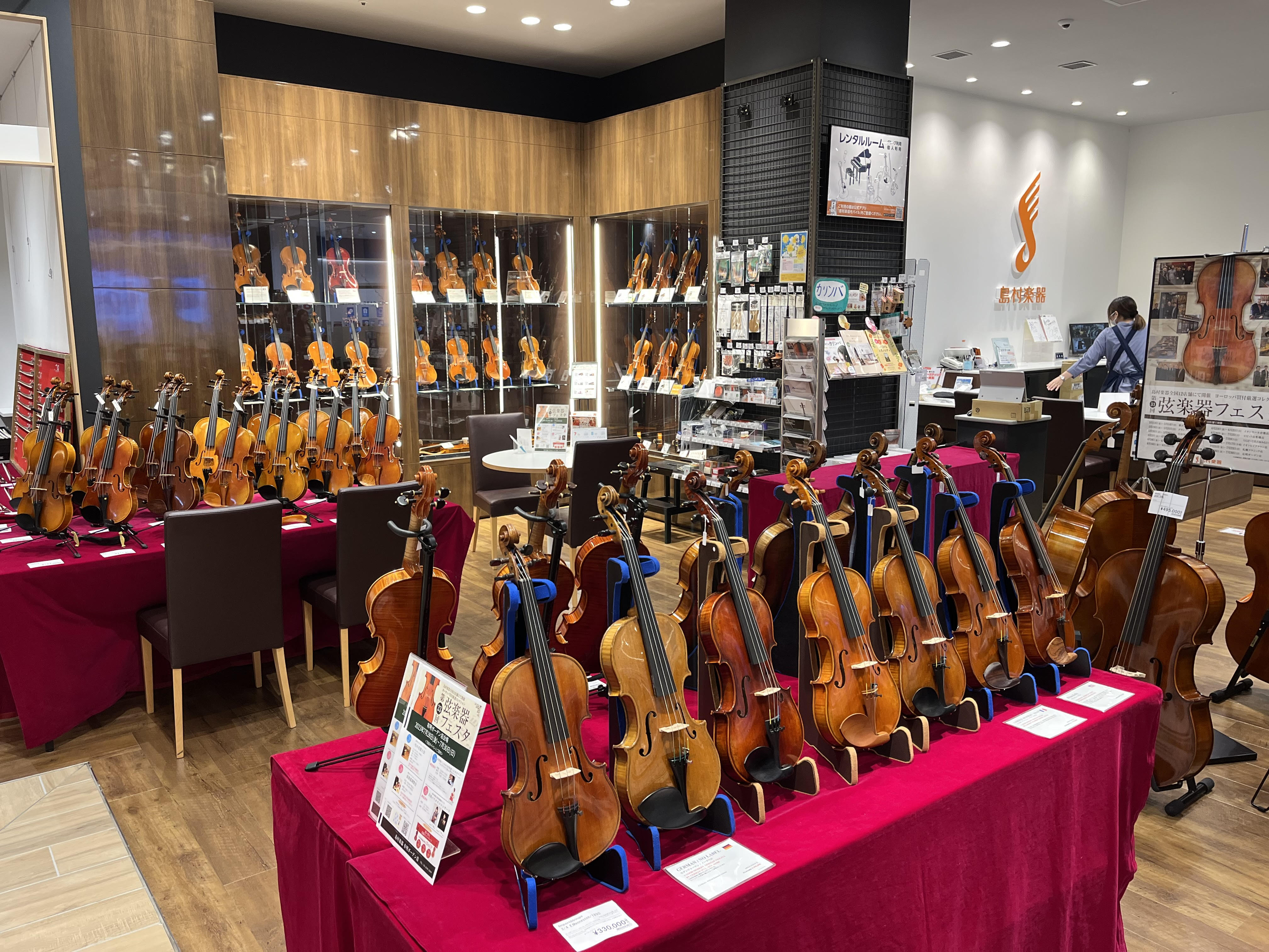 弦楽器フェスタとは 数々の弦楽器を、見て、聴いて、触れて、体感できる大展示会です。入門に適したモデルから、国内外の名器・名弓まで幅広くラインアップ。専門スタッフによるご案内のもと、ご納得いくまで試奏や選定をお楽しみいただけます。また、フェスタ期間中はプロ演奏家によるコンサートなども同時開催。有明店会 […]