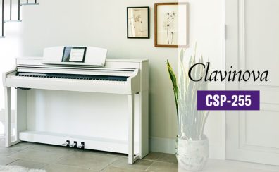 【クラビノーバ】楽譜が読めなくてもすぐ楽しめる「CSP-200シリーズ」のご紹介【有明ガーデン店】10/13更新