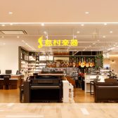 【総展示数27台】ピアノ選びは有明ガーデン店へ～展示モデルのご案内～【江東区/品川区/港区/渋谷区/大田区】2025年11月5日更新