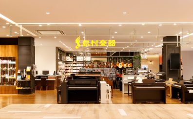 【総展示数27台】ピアノ選びは有明ガーデン店へ～展示モデルのご案内～【江東区/品川区/港区/渋谷区/大田区】2025年11月5日更新