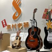【2025年初売り】期間中だけの限定商品や楽器くじ等お得が満載！【島村楽器有明ガーデン店】