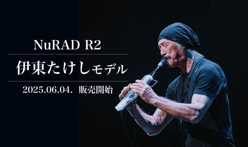 NuRAD関連の投稿がお久しぶりとなり大変お待たせいたしました…（笑）島村楽器有明ガーデン店のウィンドシンセ担当の内海（うつみ）です。 遂に！！日本のジャズフュージョン界を代表するT-SQAURE伊東たけし氏モデル仕様のNuRAD R2販売開始！ 伊東たけし氏がはじめてNuRADを手にしてから約2年 […]