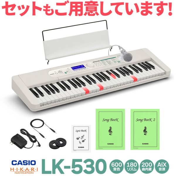 LK-530