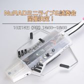 【10月13日開催】NuRADミニライブ＆試奏会開催決定！！