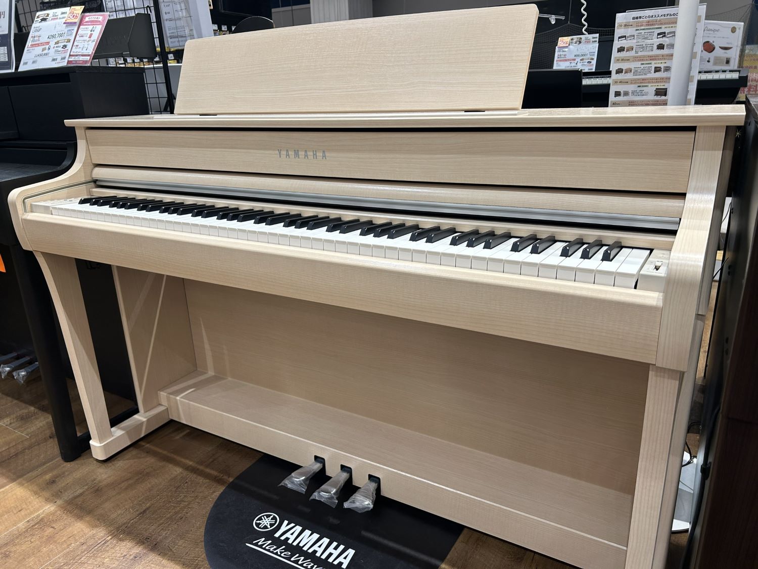 電子ピアノ【ご成約済】YAMAHA SCLP-8450 EM 【1台限りかつ11/30(日)まで期間限定】