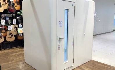 新品も中古もおまかせ！防音室ご相談受付中【倉庫保管中の中古防音室もご案内できます】