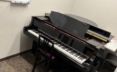 【新規開講】4月より日曜日ピアノ教室がスタート！体験レッスン受付中