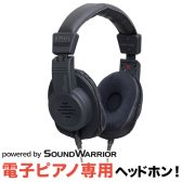 【比較体験】電子ピアノの音、ヘッドホンでここまで変わる！メーカー付属品と人気モデルの「聴き比べコーナー」開設！【有明ガーデン店】