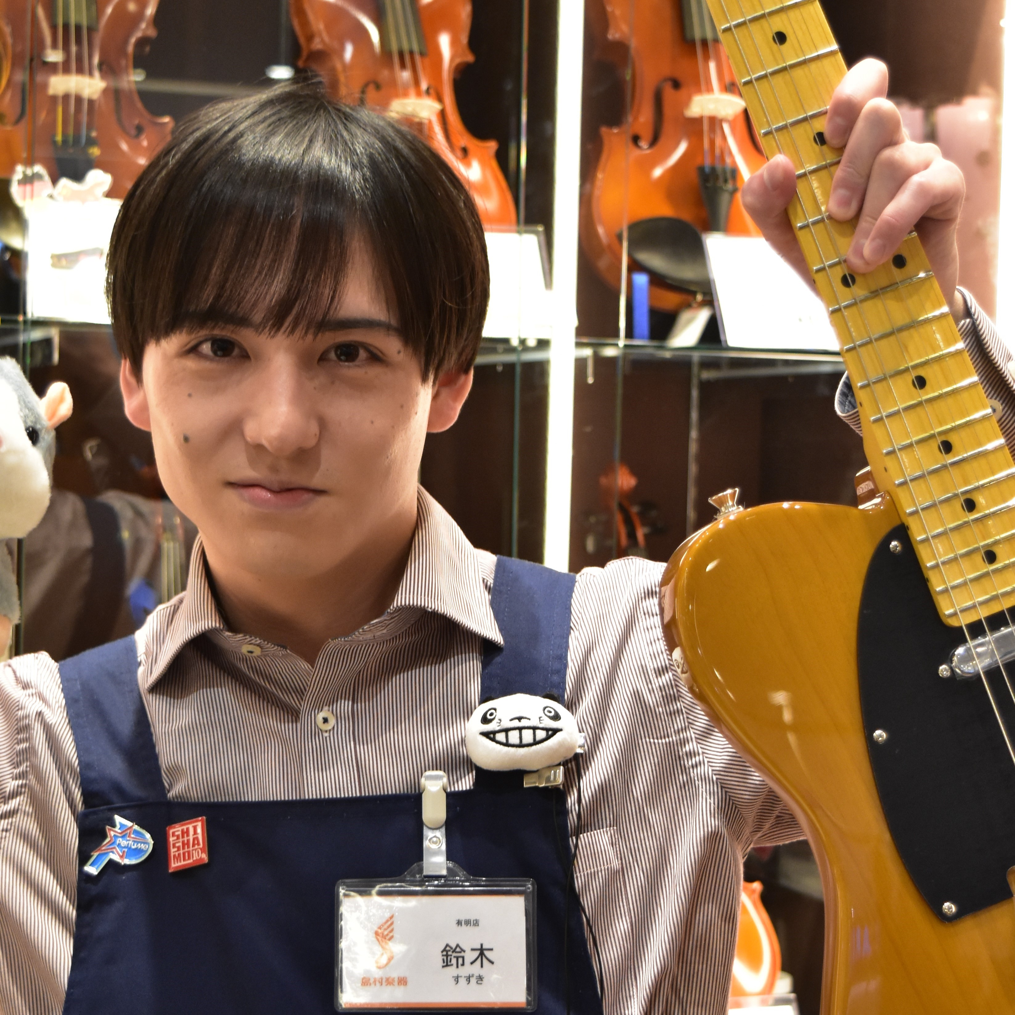 鈴木（すずき）