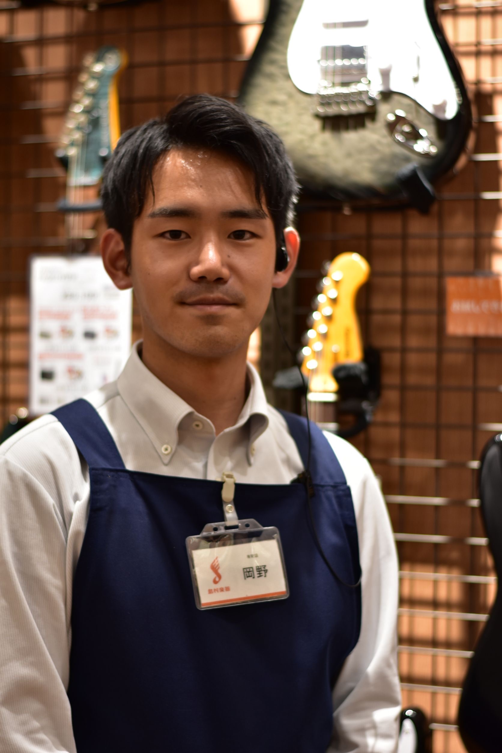 岡野（おかの）