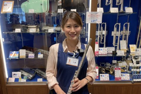 スタッフ写真 管楽器 小嶋