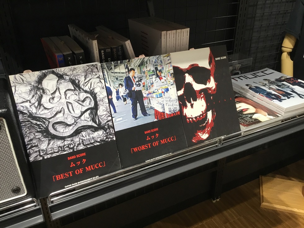 *MUCC バンドスコア。今、手に入るのはこちら！とても貴重。 *MUCC「6」「BEST OF MUCC」「WORST OF MUCC」 |*表紙|| |*出版社|シンコーミュージック| |*タイトル|6| |*販売価格(税込)|[!SOLD OUT!]| |*掲載曲|666]]空虚な部屋]]赤い […]